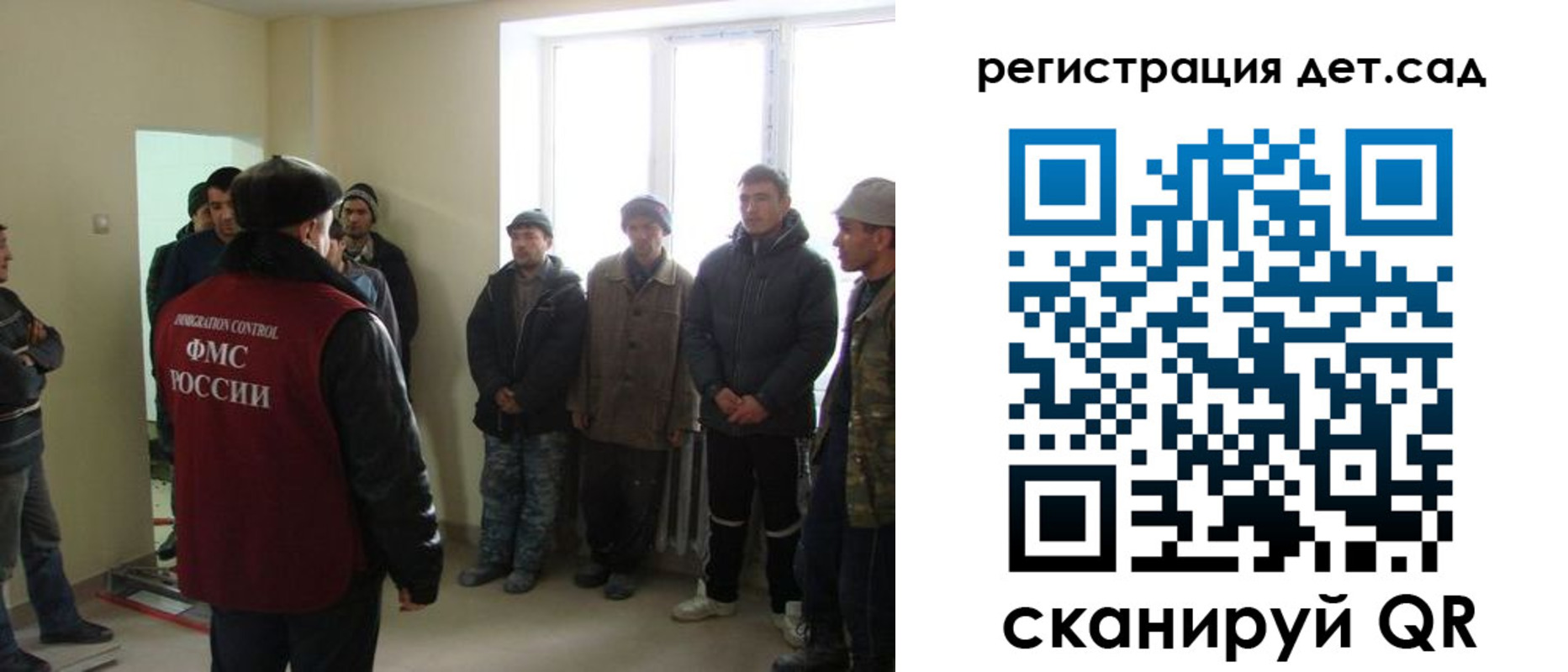 временная регистрация поиск в Истре
